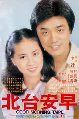 电影：迷雾之城