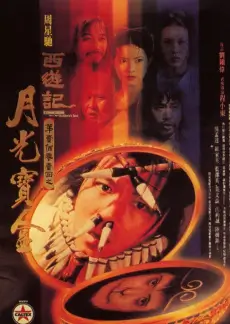 综艺：脑力巅峰