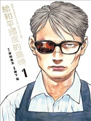 短剧：最强保安